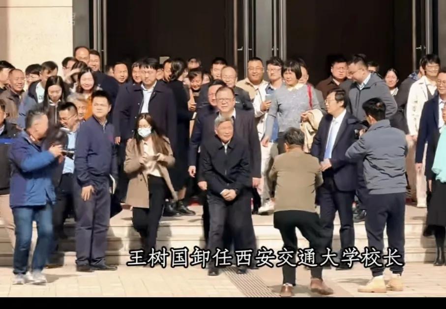 从没有见过如此感人的送别场景，王树国校长，向前来送别的人群三鞠躬，并在车里拱手告