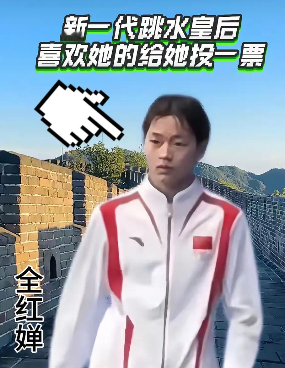 不要放弃，加油干！
#一切为了金牌# 
练的！经典语句！
#努力为国家争光# 