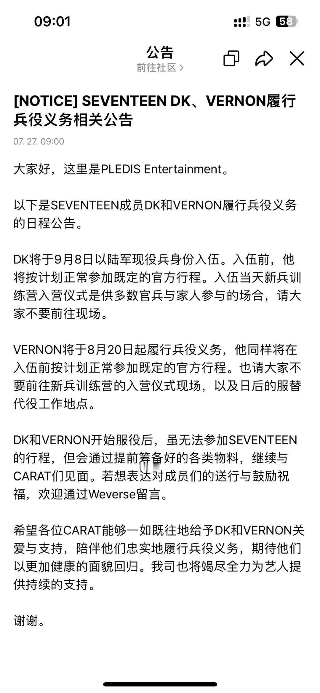 一大早这么对我？ 