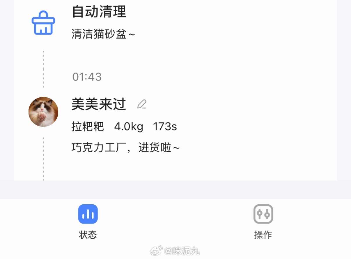 哈哈哈哈哈哈哈哈哈哈咋这么逗 