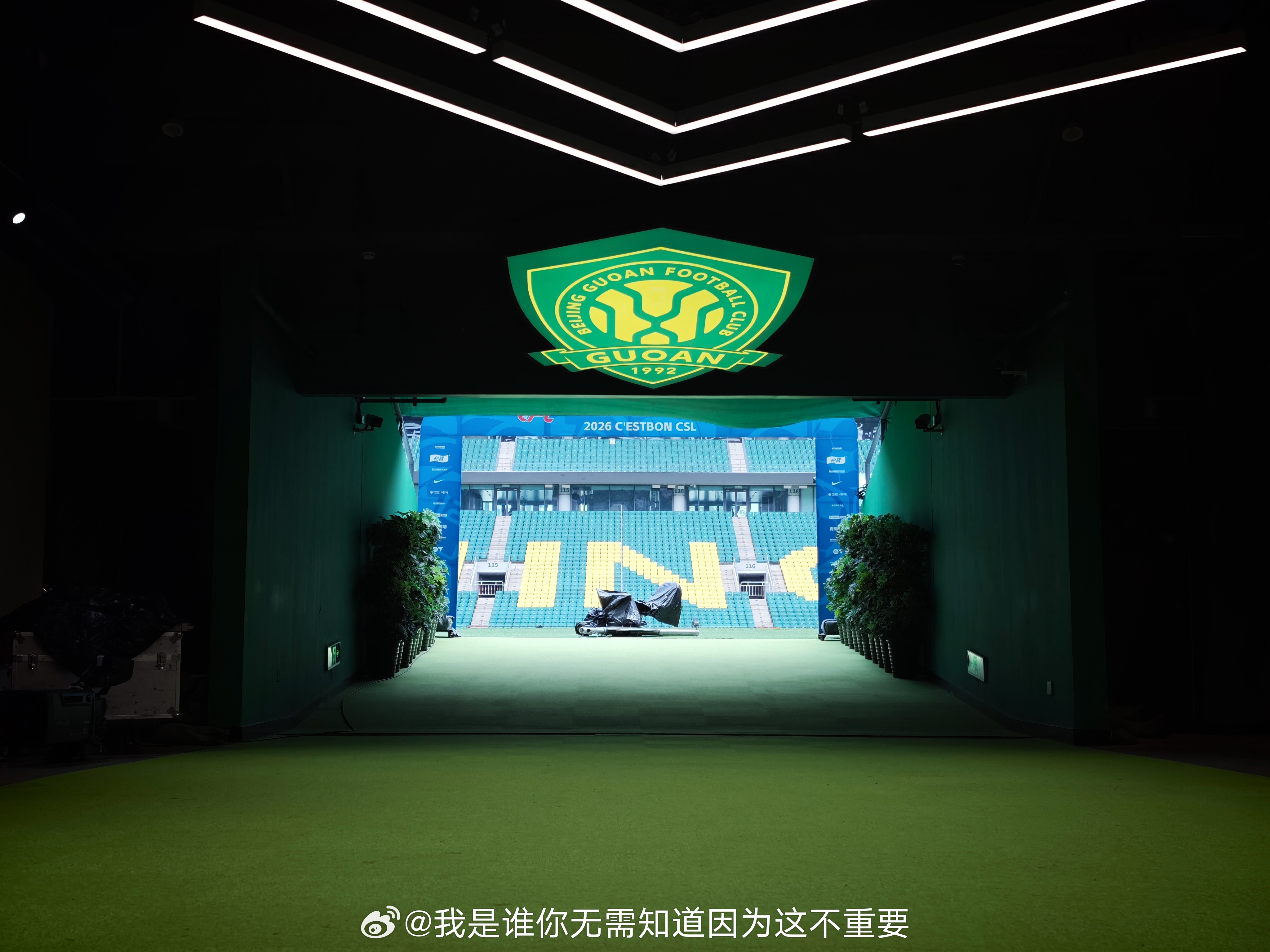 上半程最后一个主场比赛 北京·北京工人体育场