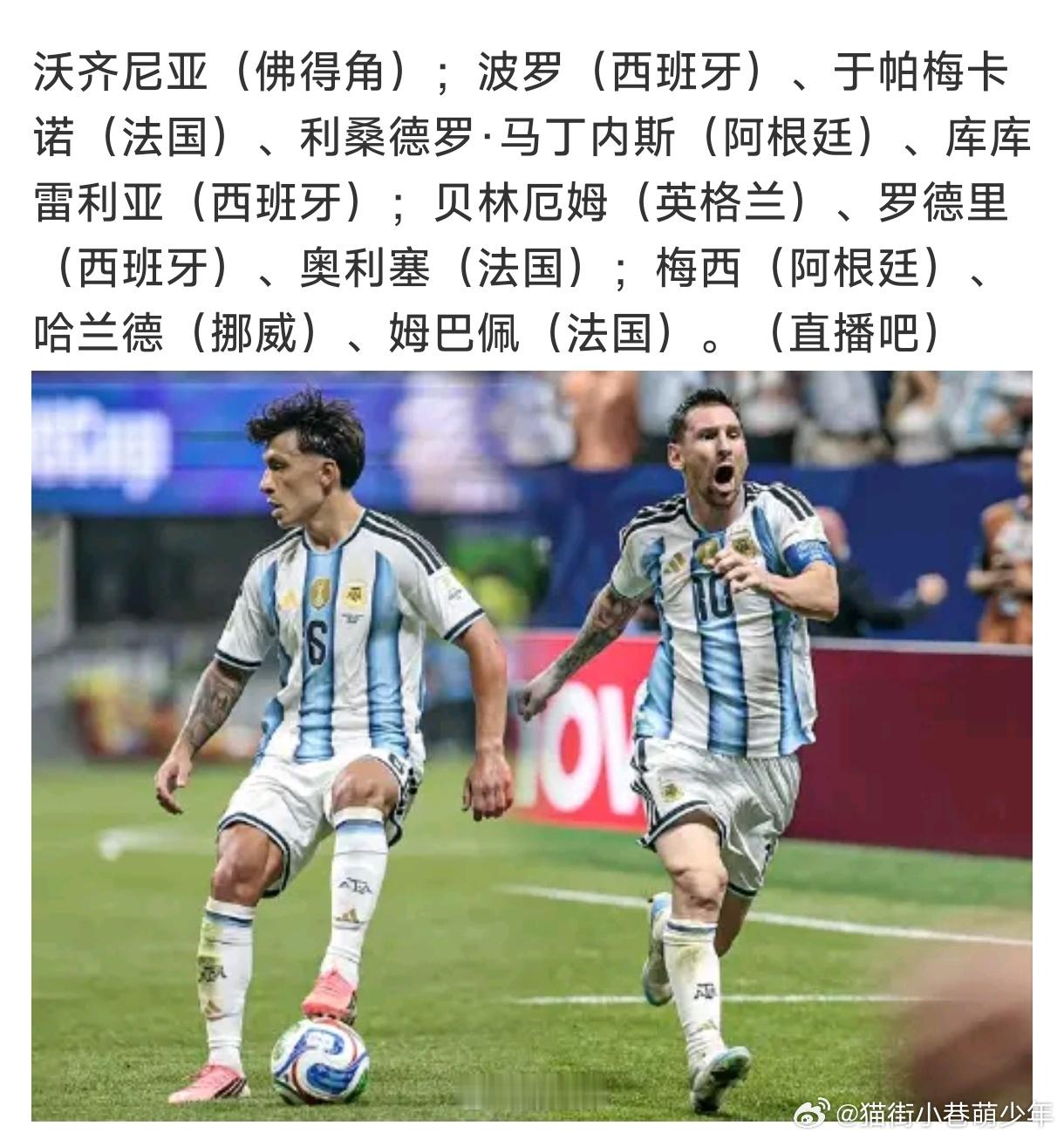 大家帮我找一找，扒拉了半天，没有我们那位无数次诋毁梅西的跳水先生是怎么回事？结晶