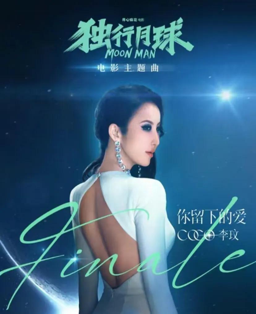 披哥3二公致敬了coco
今天听信他们那个舞台唱《你留下的爱》，就说听着怎么那么