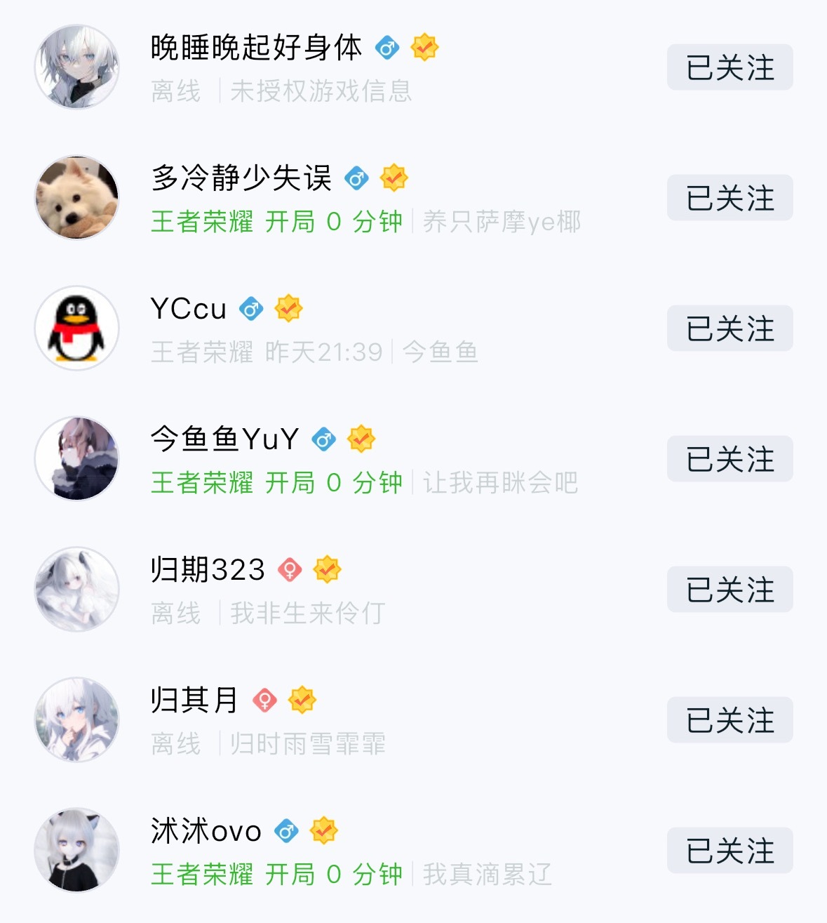 夹夹 我再也不骂你们五排了 如果五排能让比赛赢的话天天打到凌晨五点也没关系 