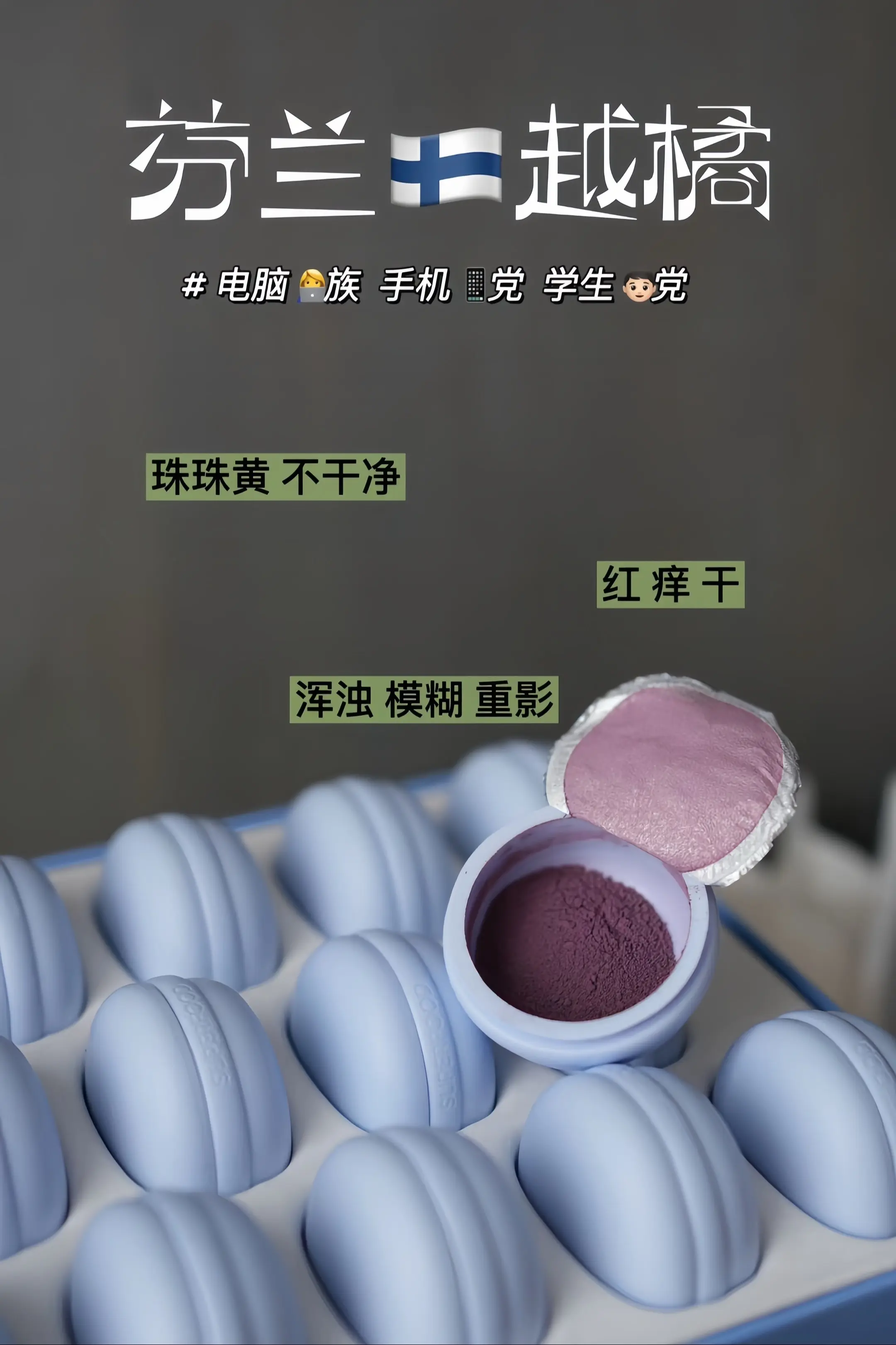 花色苷天花版。