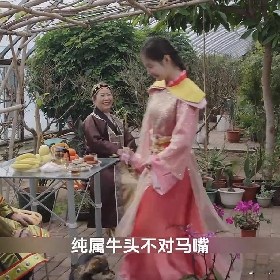 赵四真能作妖
在剧中也拍上短视频了
一家老小齐上阵，赵四扮演的是龟丞相
王美兰扮