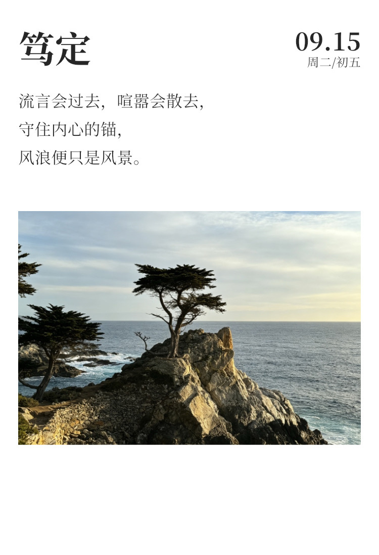 早安[超话]  人生道阻且长，愿你眼里长着太阳，笑里全是坦荡。前路总有风雨，看你