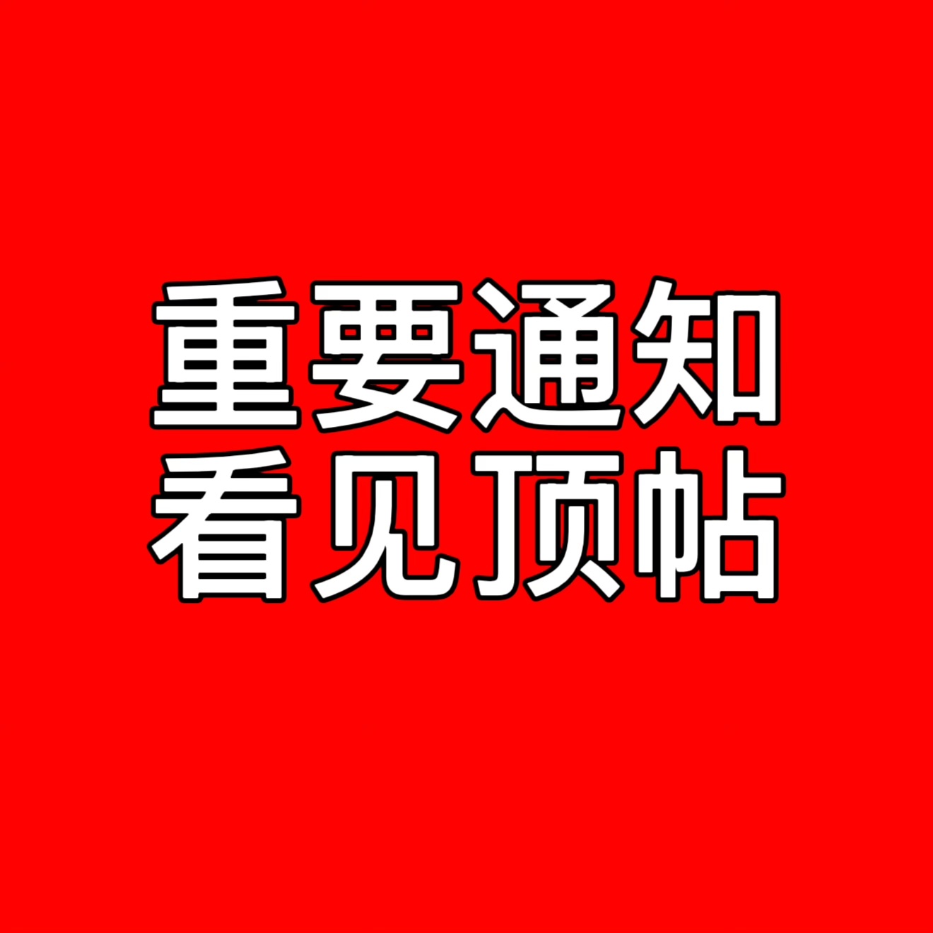 kimjisoo  金智秀 ‼️9.29时装周相关‼️顶帖转发扩散一直以来的迪奥