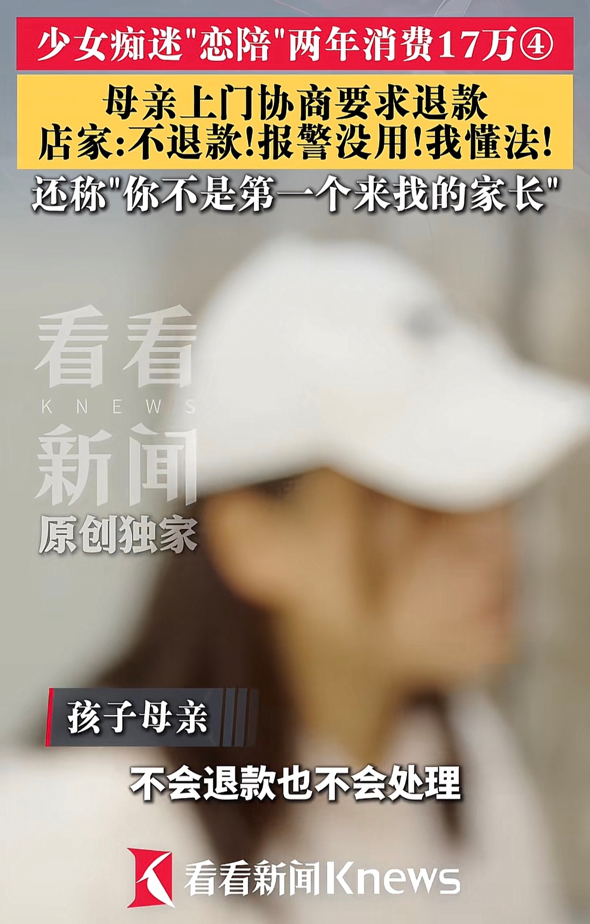 这个跟找牛郎有啥区别？ 