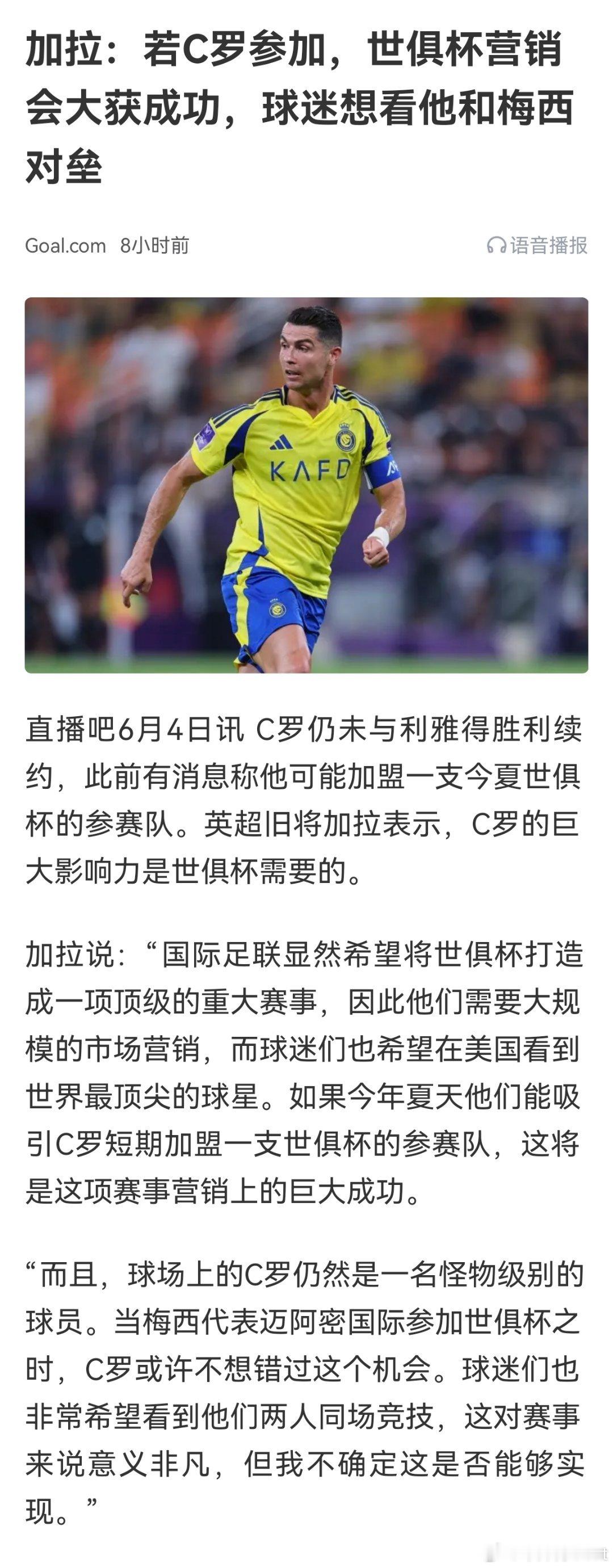 因为朱师傅卖不动票梅西 ​​​