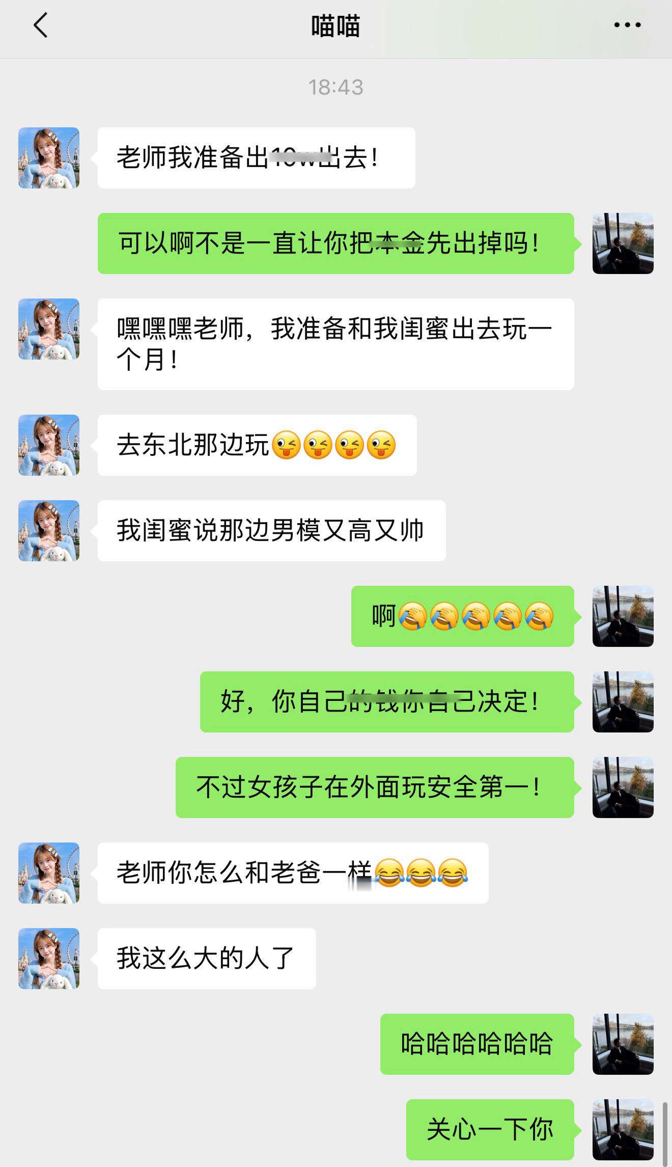 【一个月时间10🥣优到36🥣优】交易最好的答卷，从来不是账hu数字一路冲高，