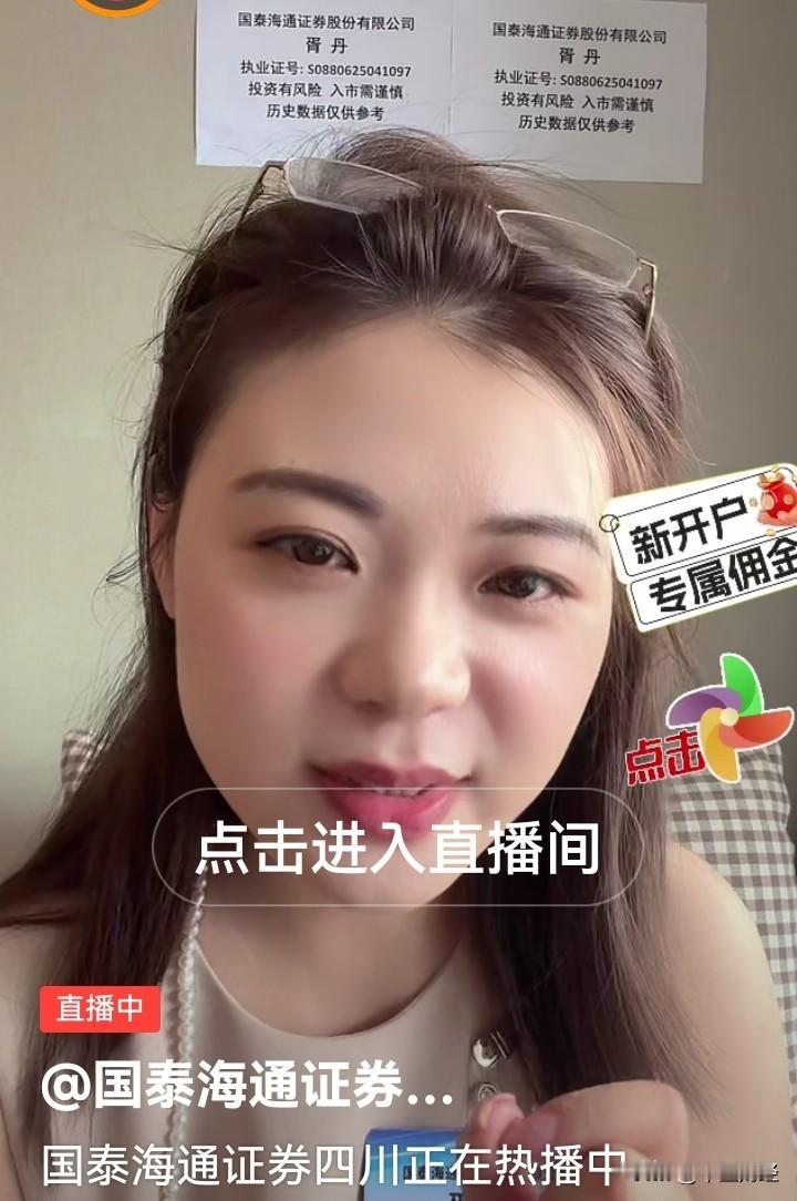 现在不管大券商还是小券商，都热衷网络营销。在竞争激烈的证券市场，这是提升竞争力、
