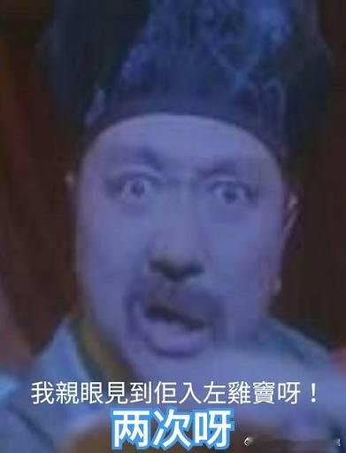 一日两次，两次都被抓，奇人。。。。贵州一男子2天内嫖娼2次被行拘諸葛臥龍反忽小隊