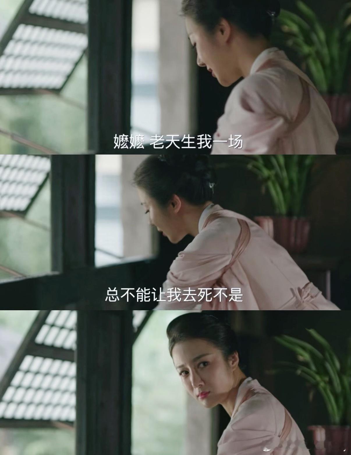 有没有人懂啊，朱曼娘真的好有生命力。 