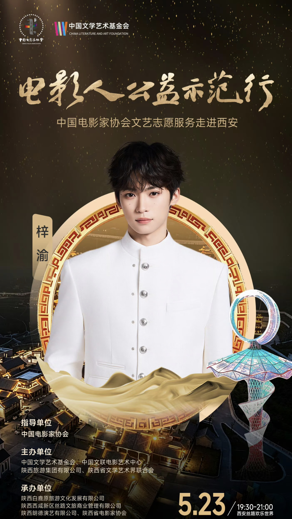 梓渝 大家铺gc可以多铺点公益向的内容，去收集了下图片和文案。从献给祖国的红歌，