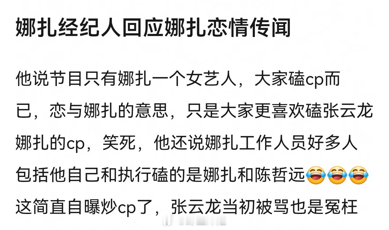 经纪人这种职业离职了不用签保密协议的吗，怎么古力娜扎前经纪人什么话都往外说 