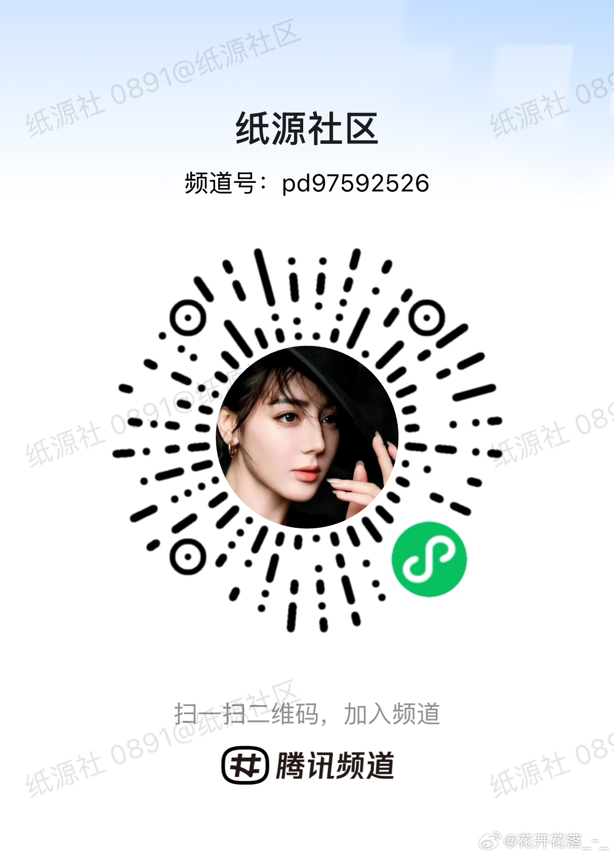 最近铁粉掉见底😭走过路过帮忙点点赞🌹🌹🌹国综漫每天准时更新 网页链接更新