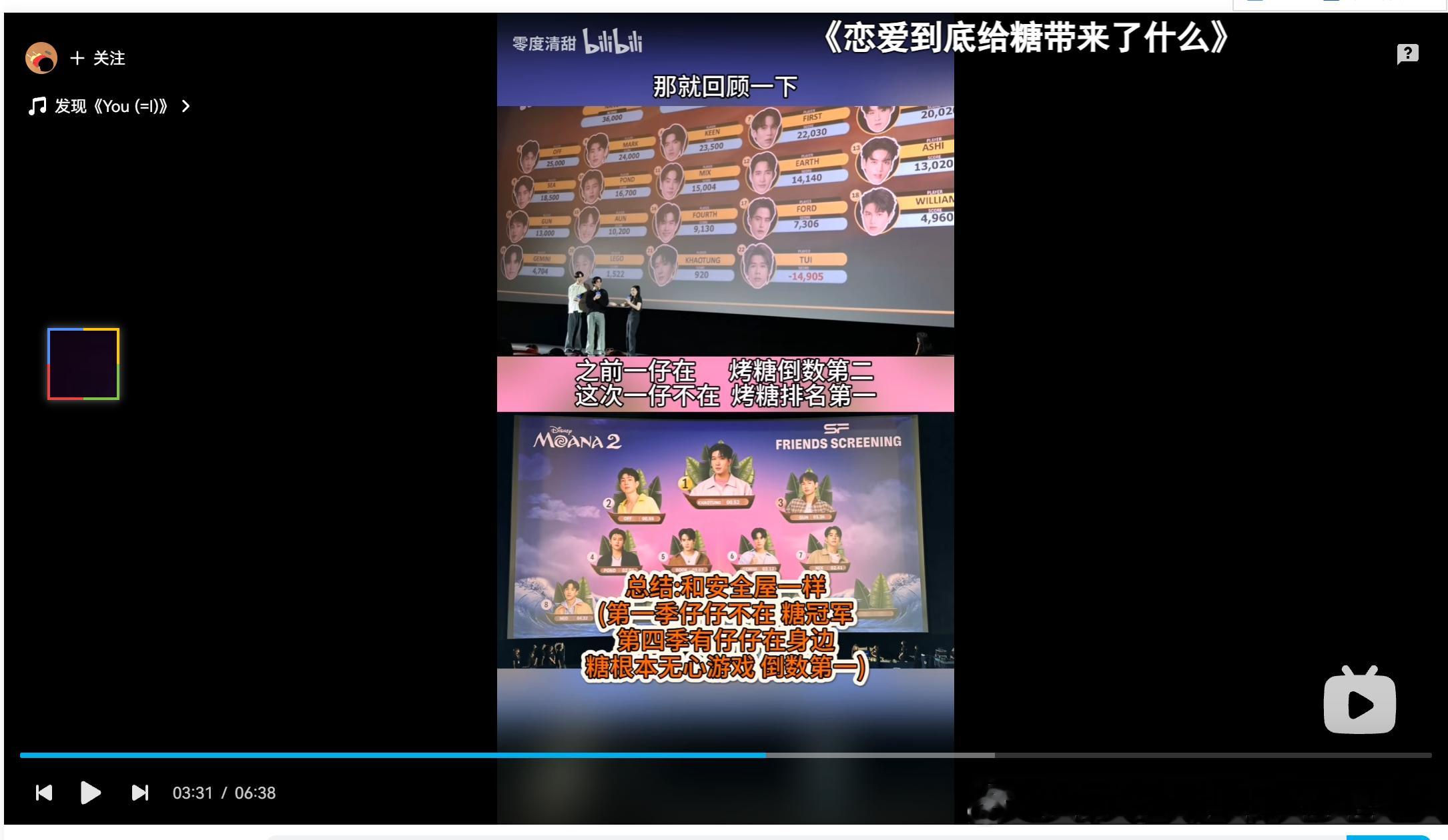 这个弹幕哈哈哈哈哈 