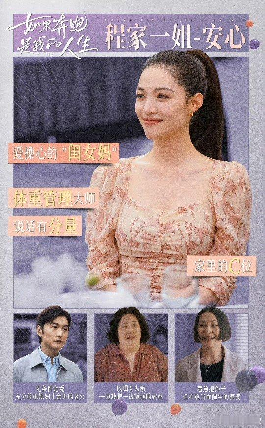#娱乐[超话]##钟楚曦杨超越演表姐妹# 钟楚曦杨超越演表姐妹，两位首次合作，好