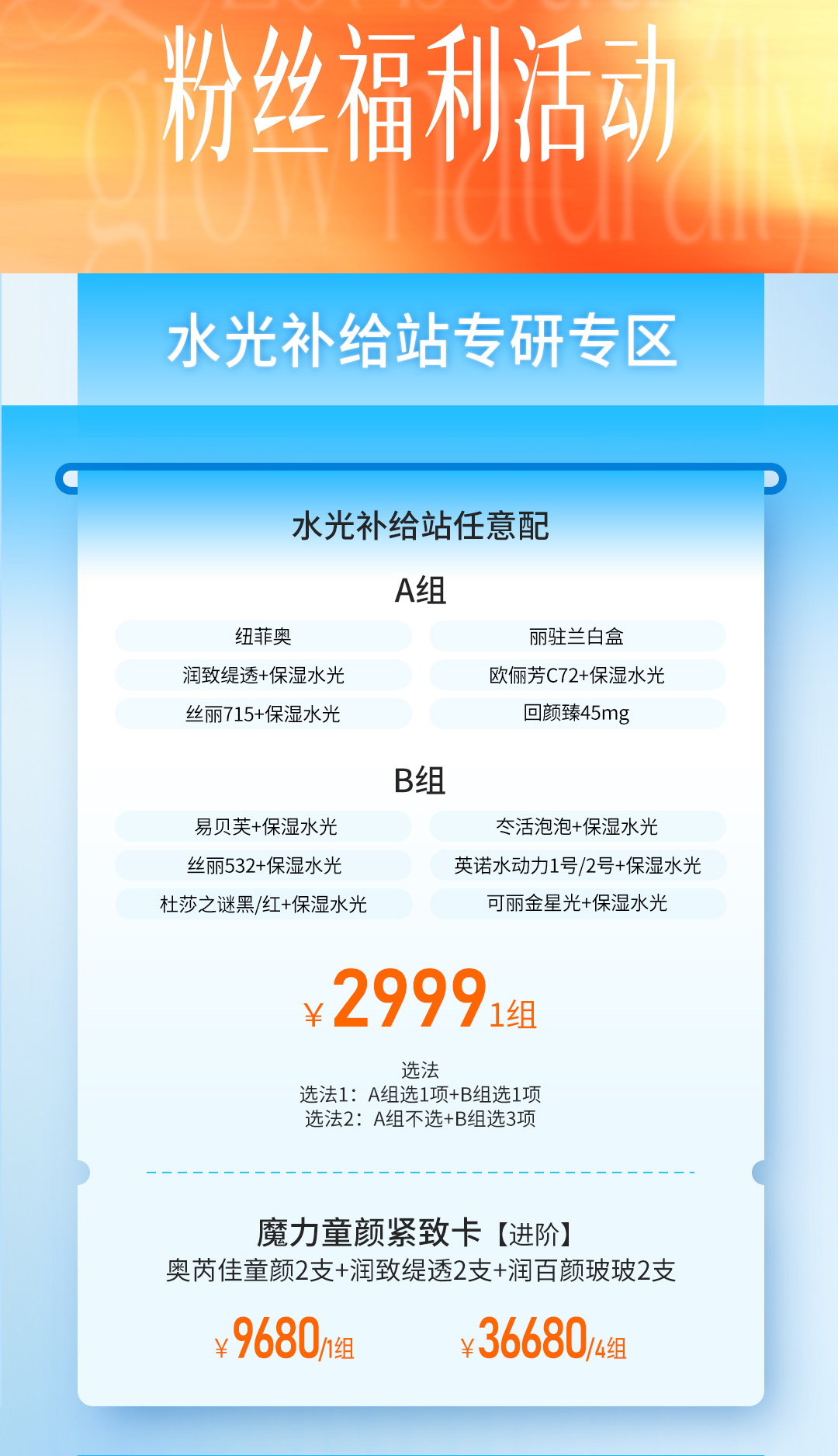 其实我好早就想开医美团了！！我真的该开一个！！不枉我这个老医美人、每年大大小小的