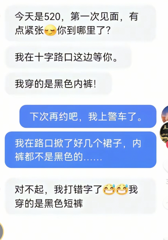 靠。。。。 ​​​