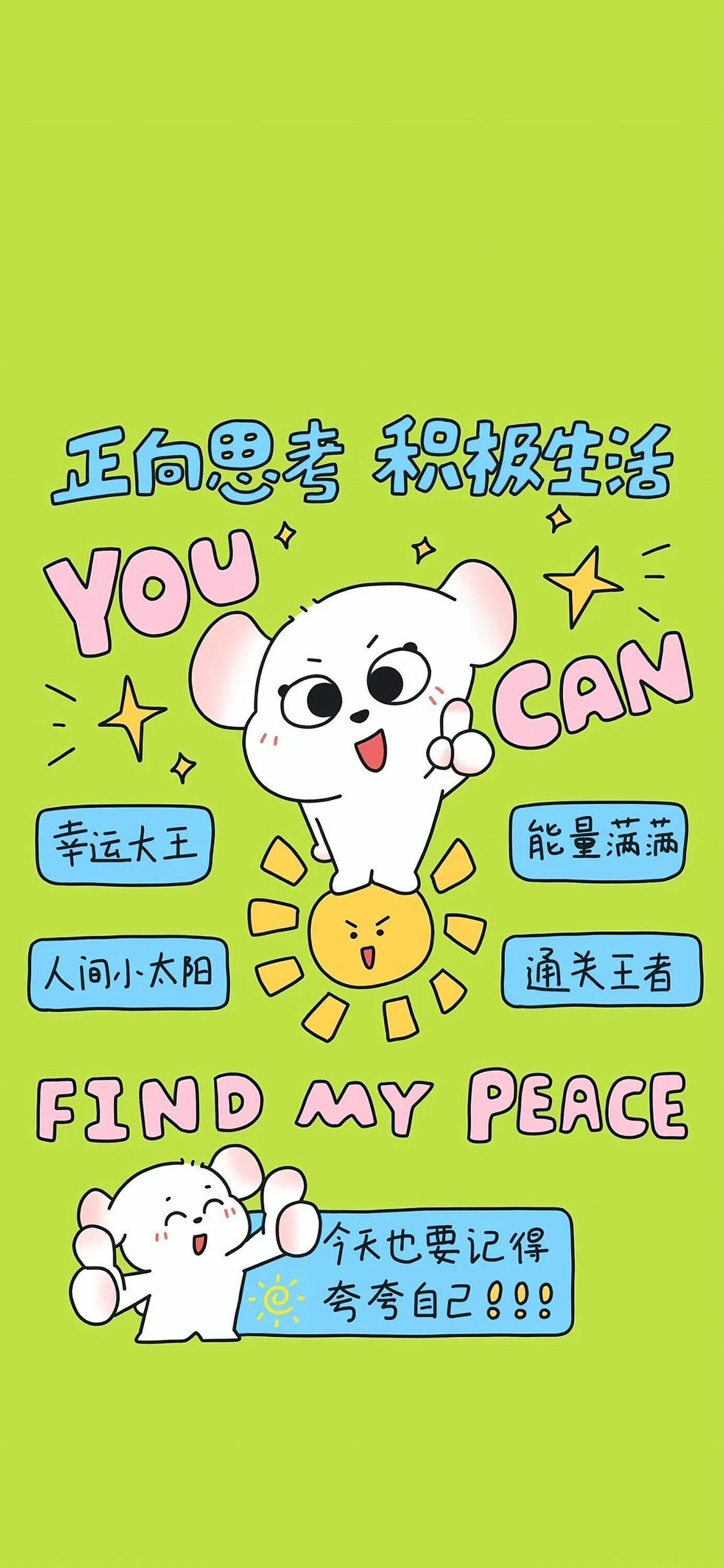 壁纸 一些壁纸 