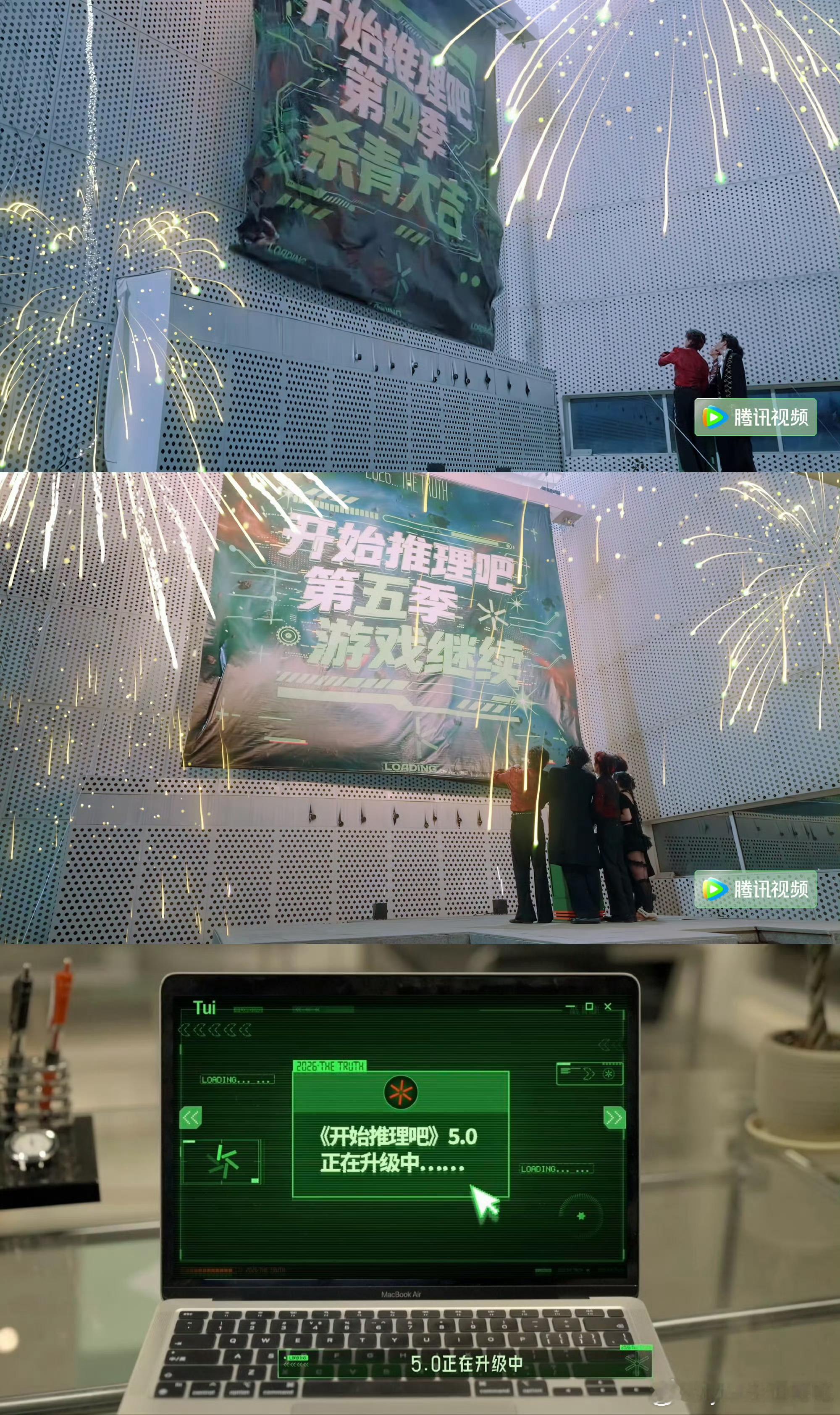 🌼刘宇宁上好佳品牌代言人 🌼刘宇宁开始推理吧 🌼 摩登兄弟🌼刘宇宁逆风局