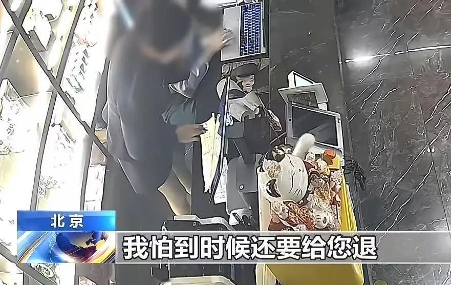 这是一起令人震惊的“订餐骗局”，也反映出一些支付安全方面的漏洞。骗子利用付款码的