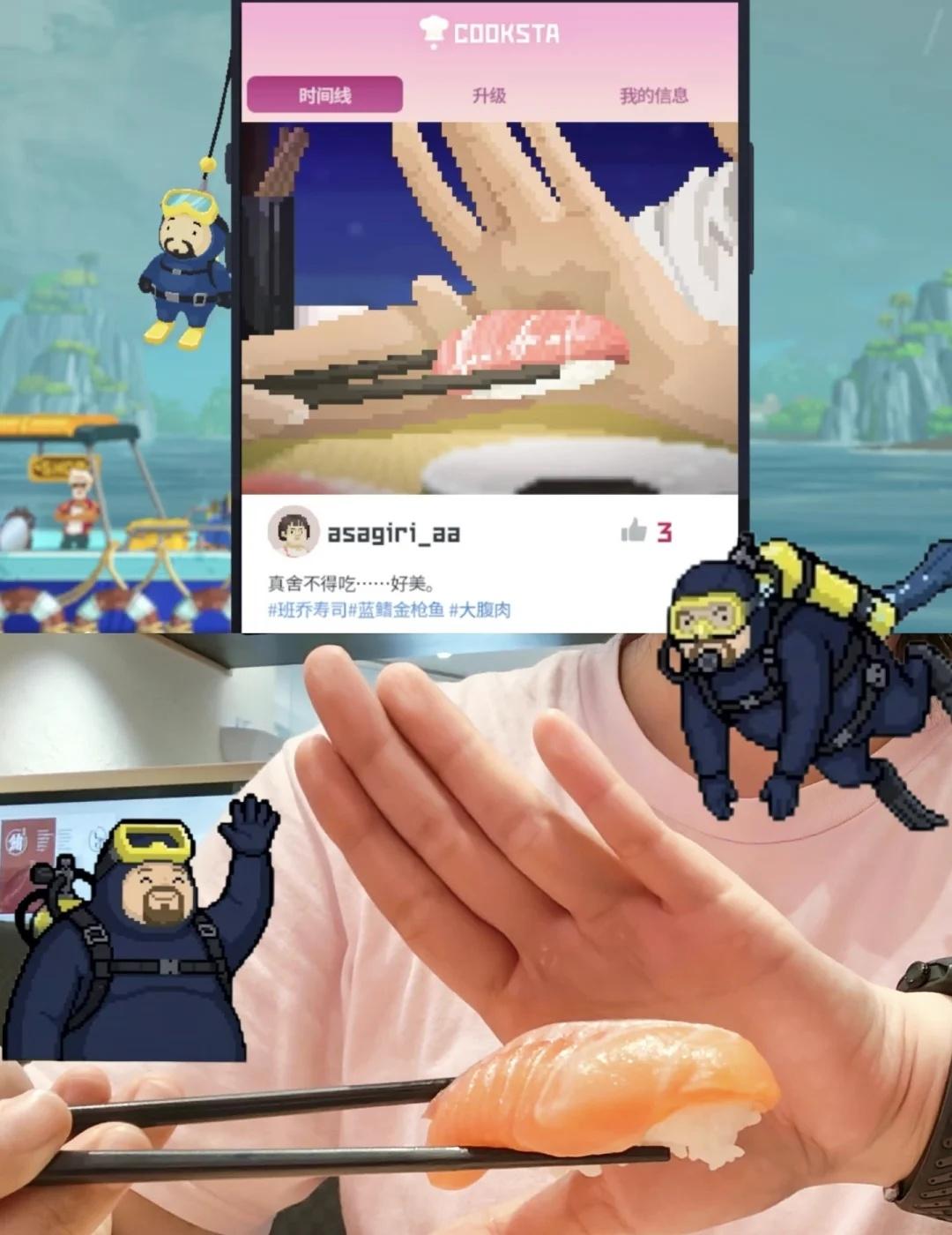 走啊 抓鱼去
因为要守护久违的和平steam 潜水员戴夫 一起来抓鱼啊
