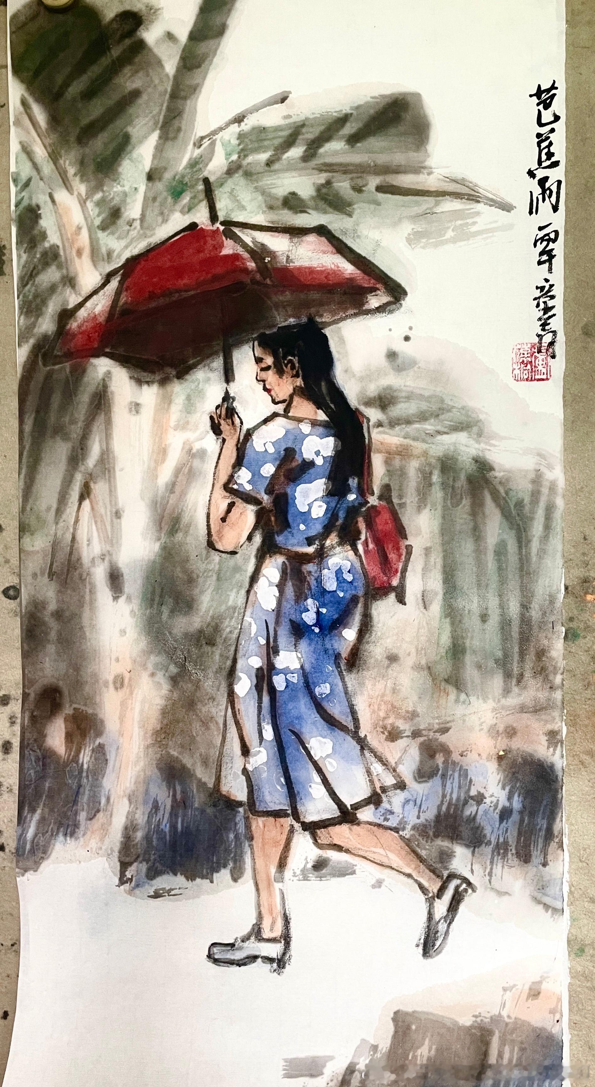 卢氏水墨  芭燕雨 