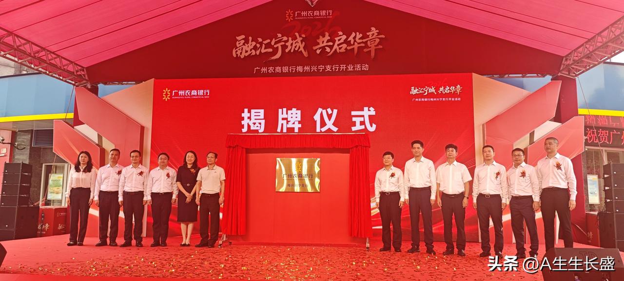 兴宁近来真是好事连连！
不久前成功举办兴宁首届龙舟赛，兴宁上半年总投资62.4亿