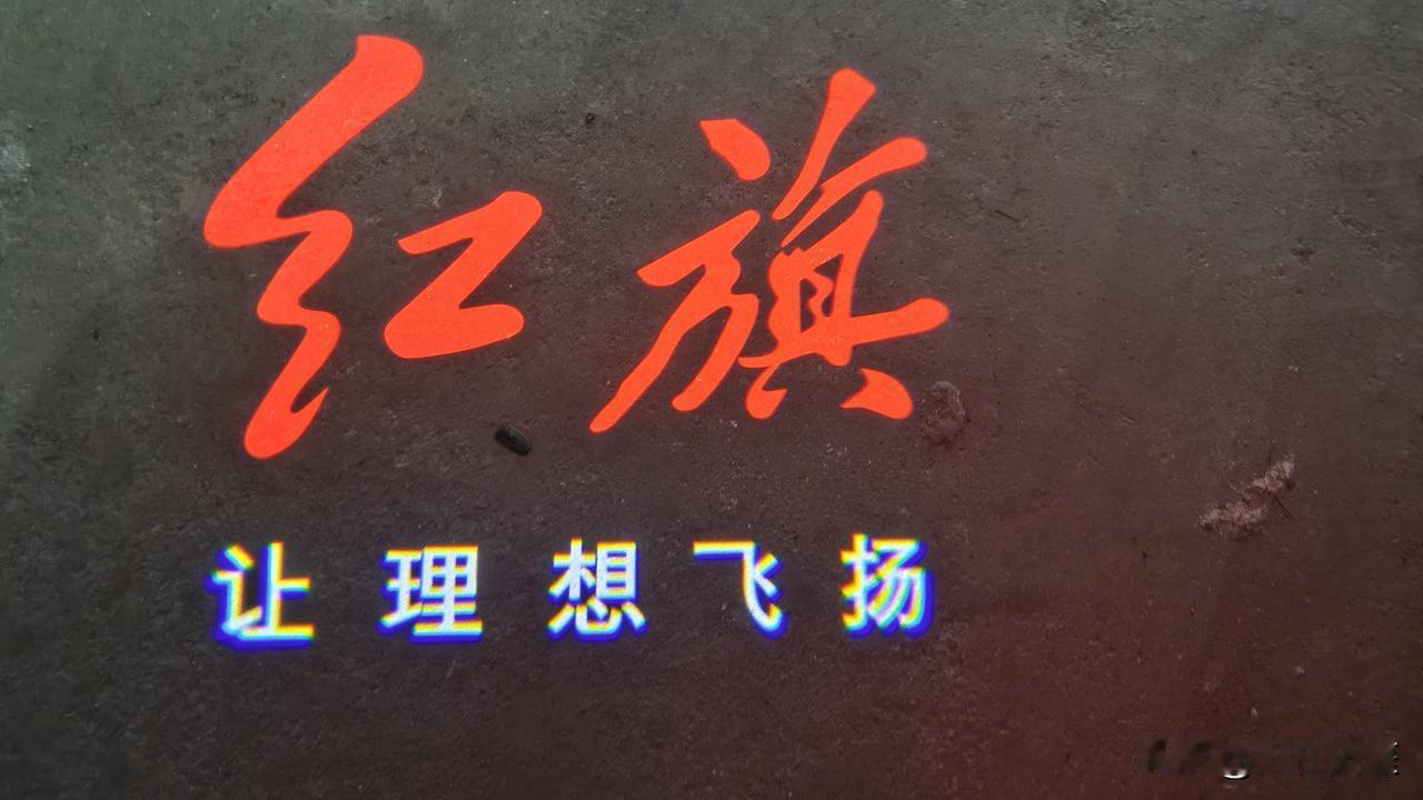 中国所以车企中，只有“中国一汽”的名号最响亮，也是唯一一个冠名“中国”的车企。以