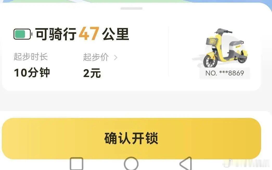 无牌松果电单车重现宁波街头 此前被多部门联合清拖的松果共享电单车，近期再次出现在