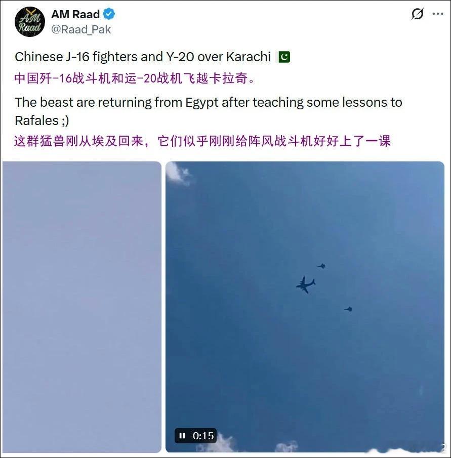 正常停靠巴基斯坦他们对J16的评价还是比较高的[嘻嘻]中国空中力量烽火问鼎计划中