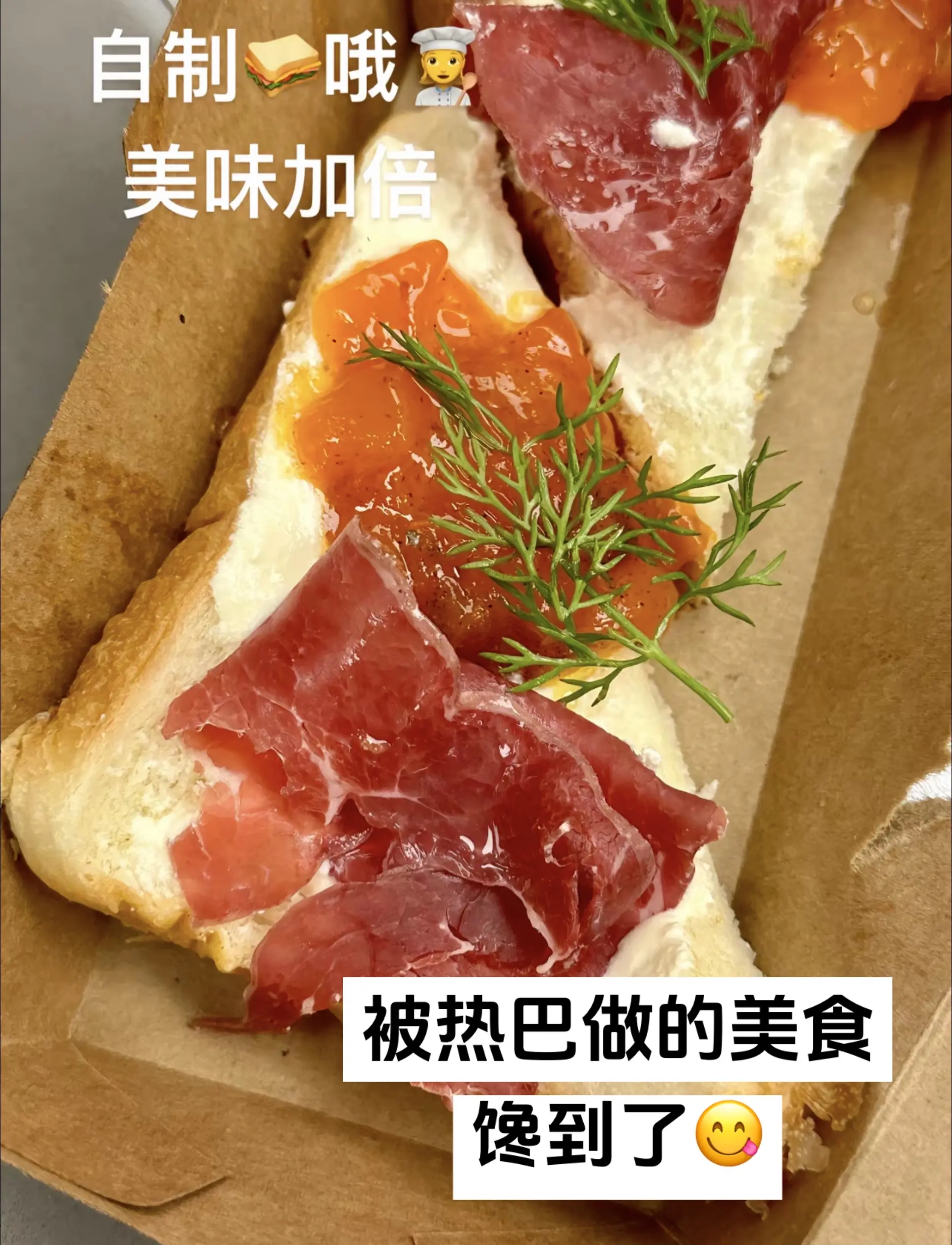 谁不想吃一口热巴做得美食啊啊啊。