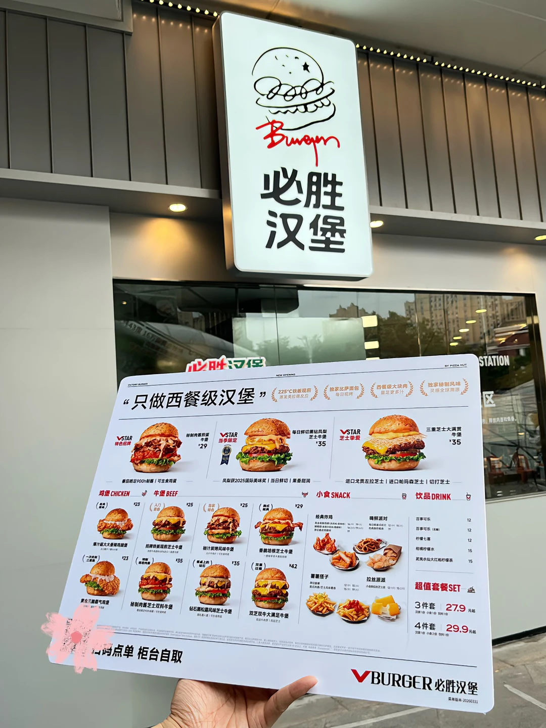 超前内测 | 河南首家！必胜客汉堡🍔吃1🉐2