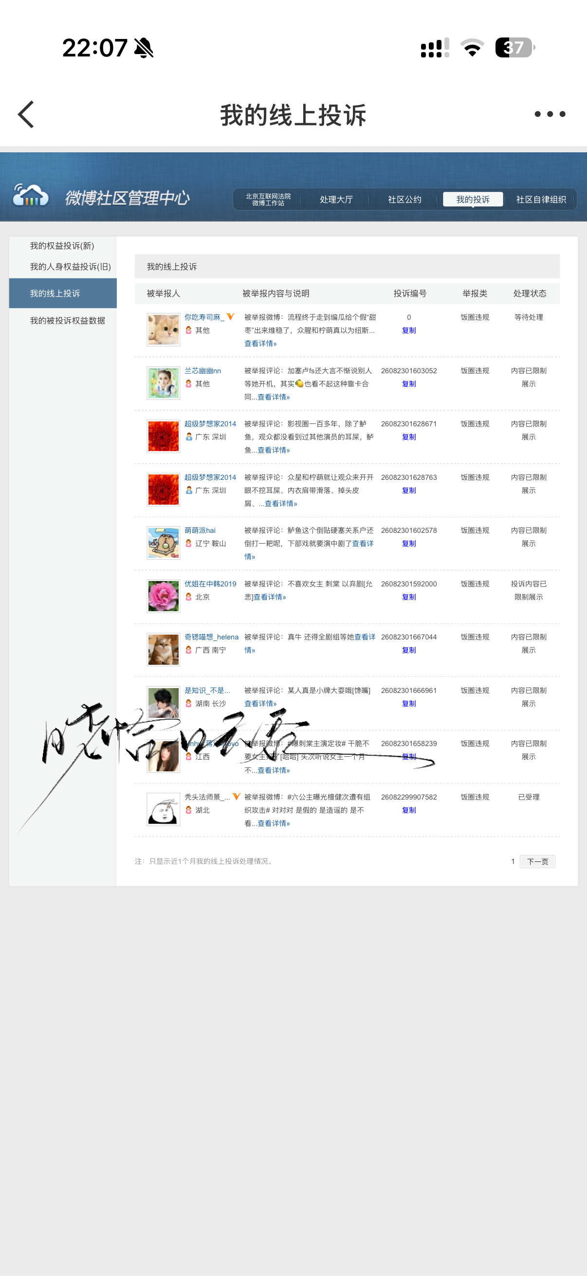 8.30打卡 ​  ​​​