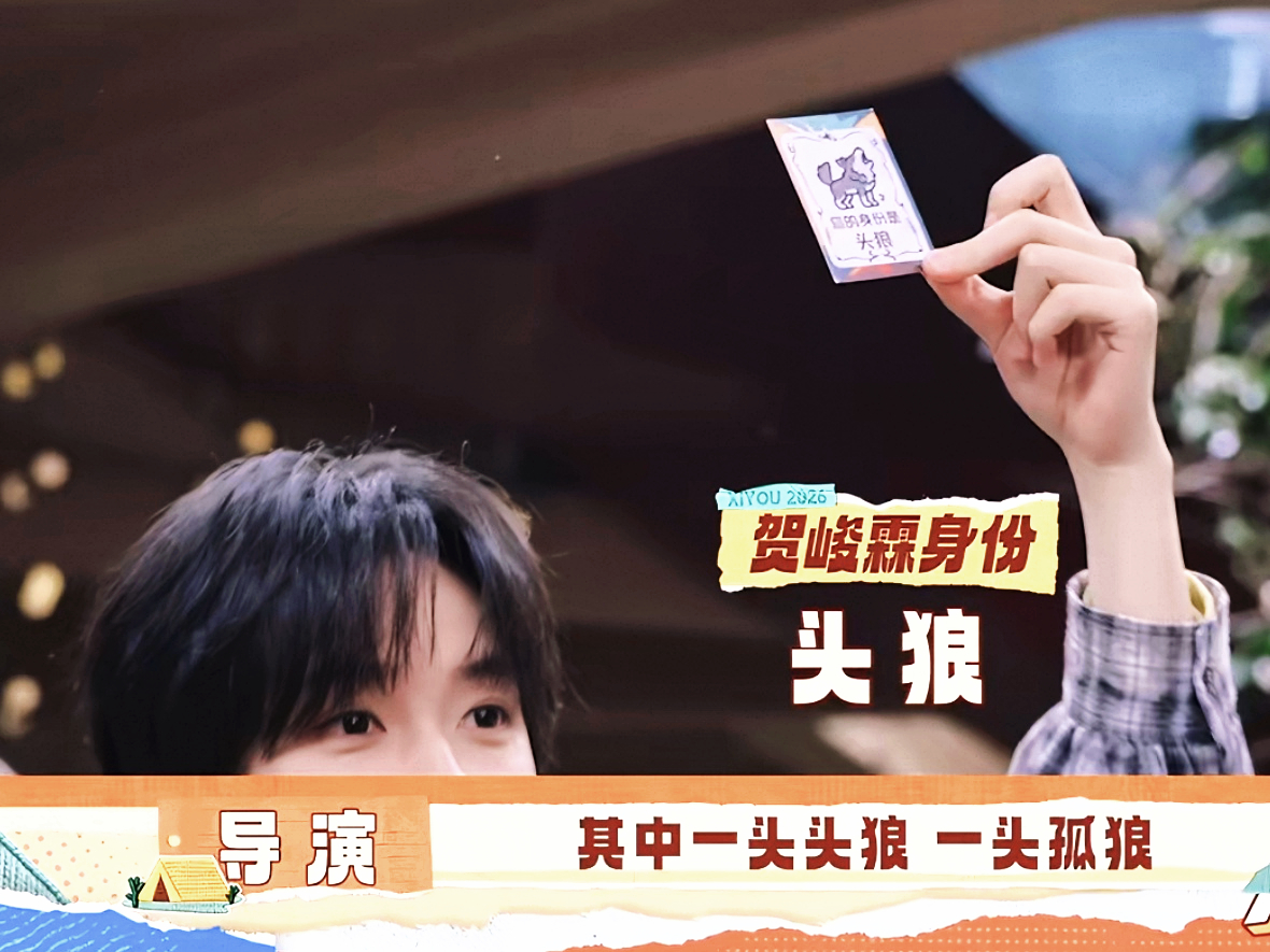 卧蚕这么大的萌萌头狼