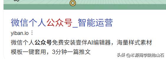 我们看到的文章
​越来越多的依赖ai
​
​越来越多地一股ai味
​
​