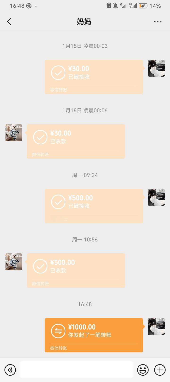 我妈怎么和别人不一样 只有我转她[汗]