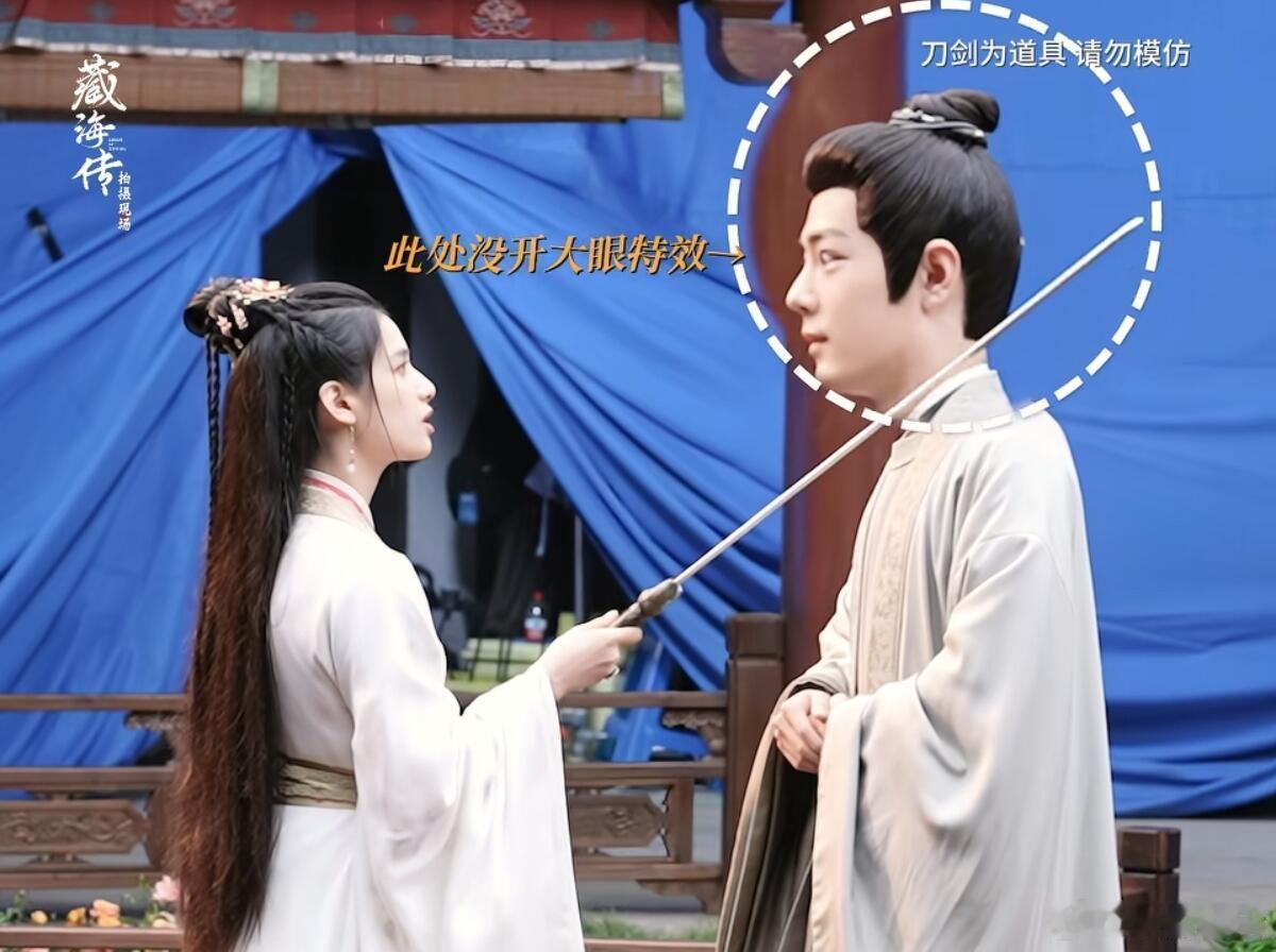 藏海脖子 5A级颈区《藏海传》生存指南：想杀藏海的排好队，记得先取号🗡️ ​​