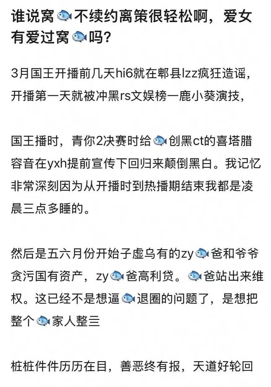说轻松谁轻松[老师爱你]熬过来了不代表没经历[老师爱你] ​​​