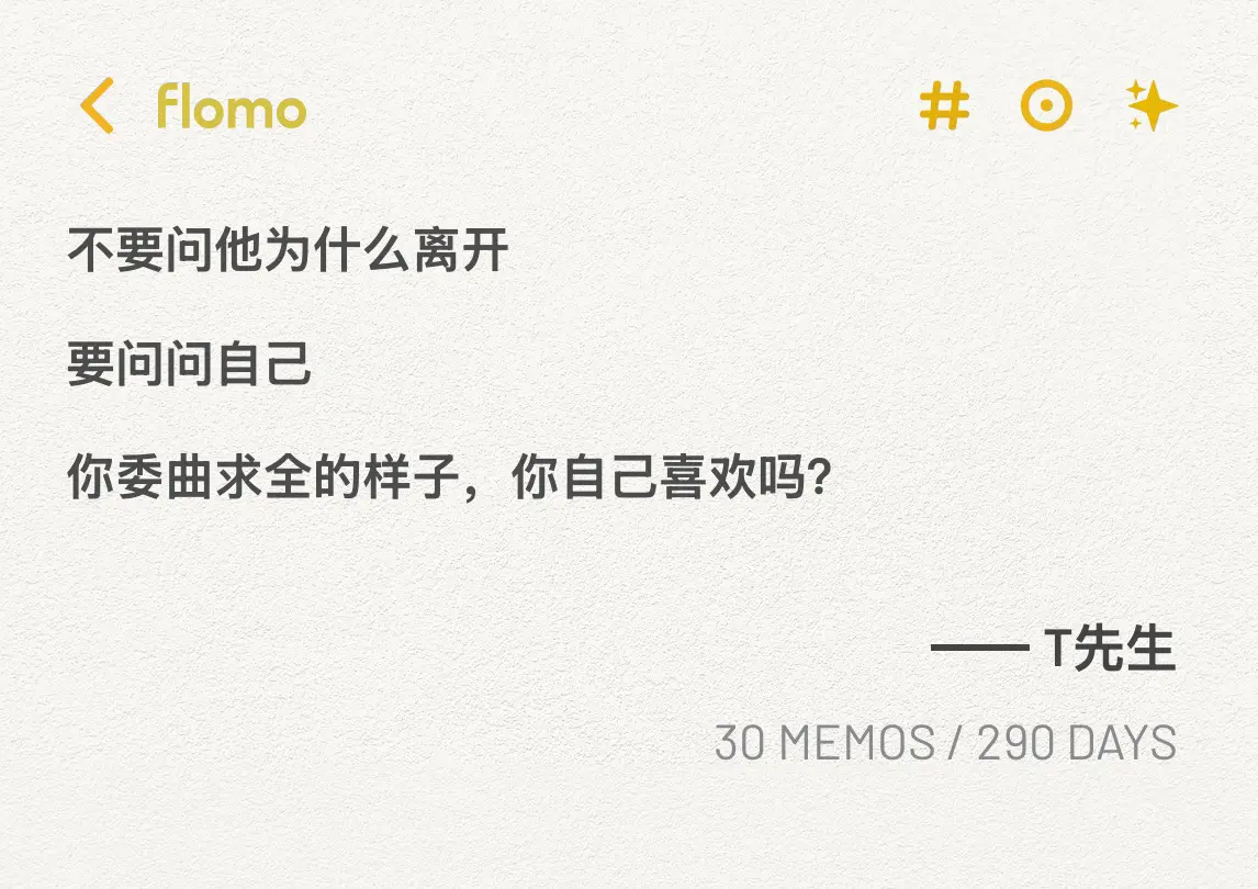 大大方方的接受现实，你才会成长！