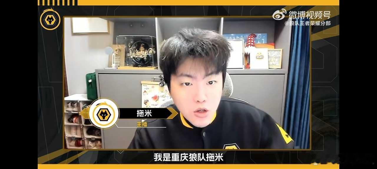 瓜友速报 藏不住了 