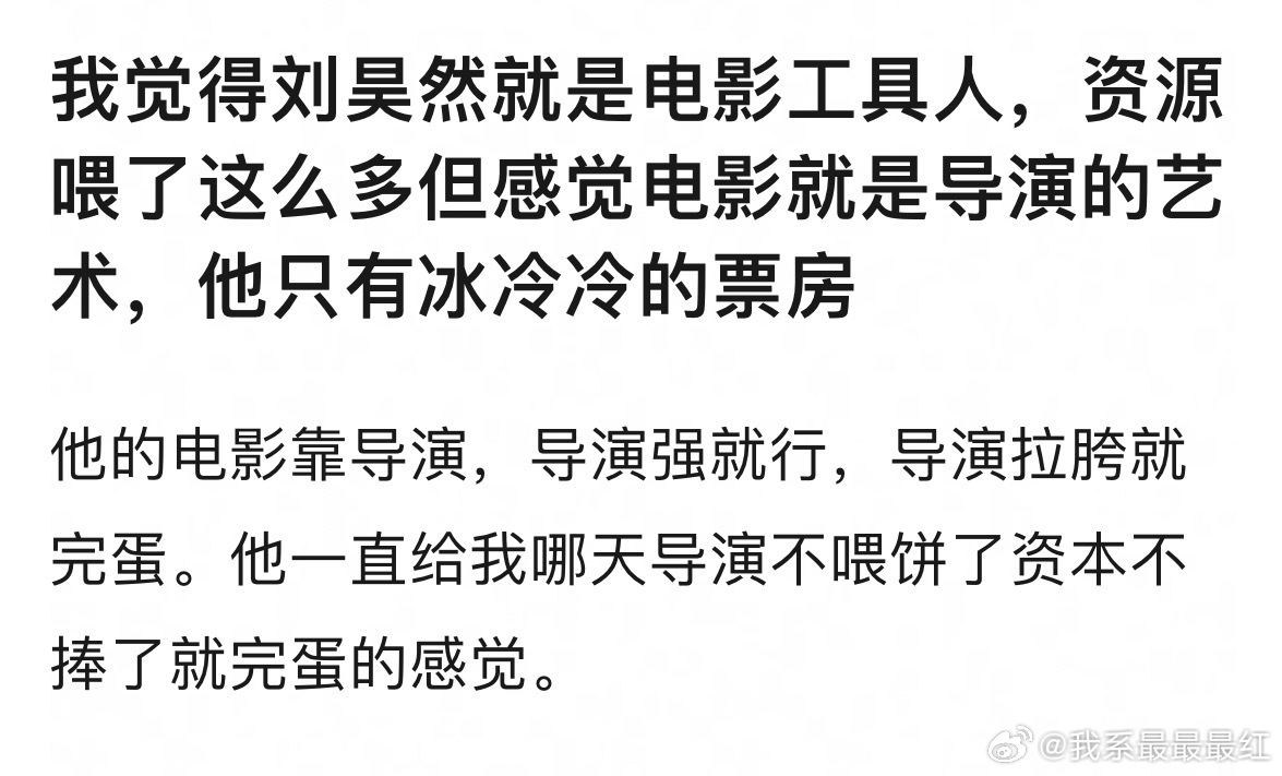 就算换了壳子，还是我熟悉的那个花渣味[抱一抱]有花渣在，内娱丝就安心吧。。。。。