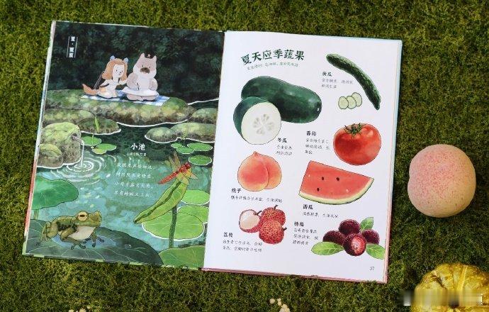 孙俪和小朋友聊的是好好吃饭孙俪四年做的第三套儿童绘本这本绘本打破年龄限制！孙俪的