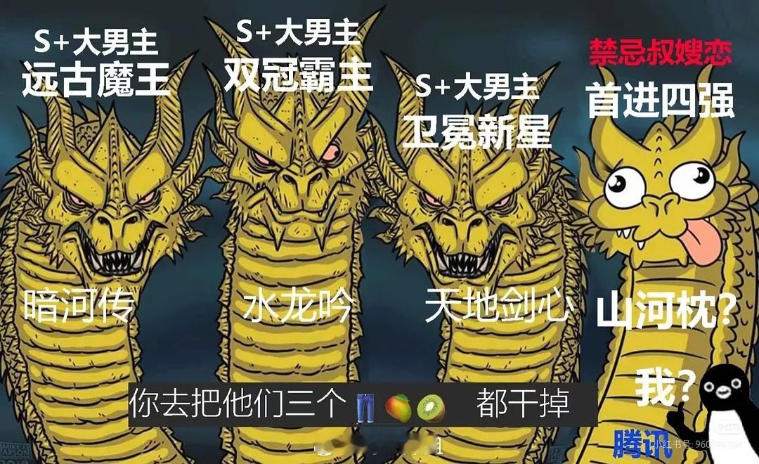 看了丁禹兮做的图我笑的哈哈哈哈哈哈哈 ​​​