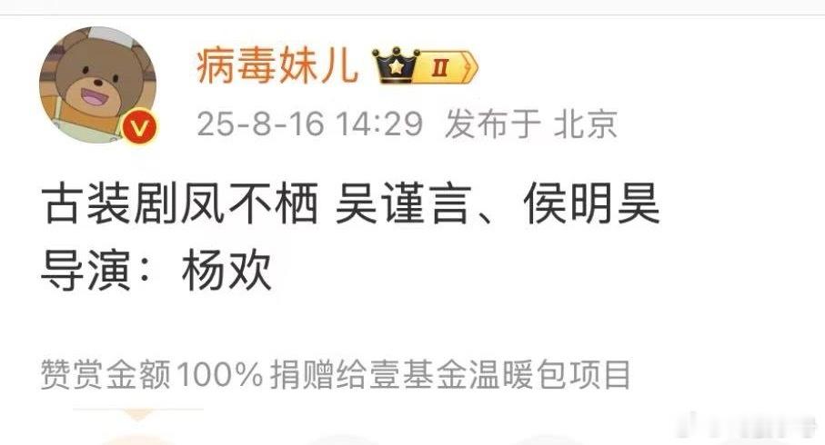 和颂和欢娱到底有什么合作这么深度捆绑，这都第几对换乘了 ​​​