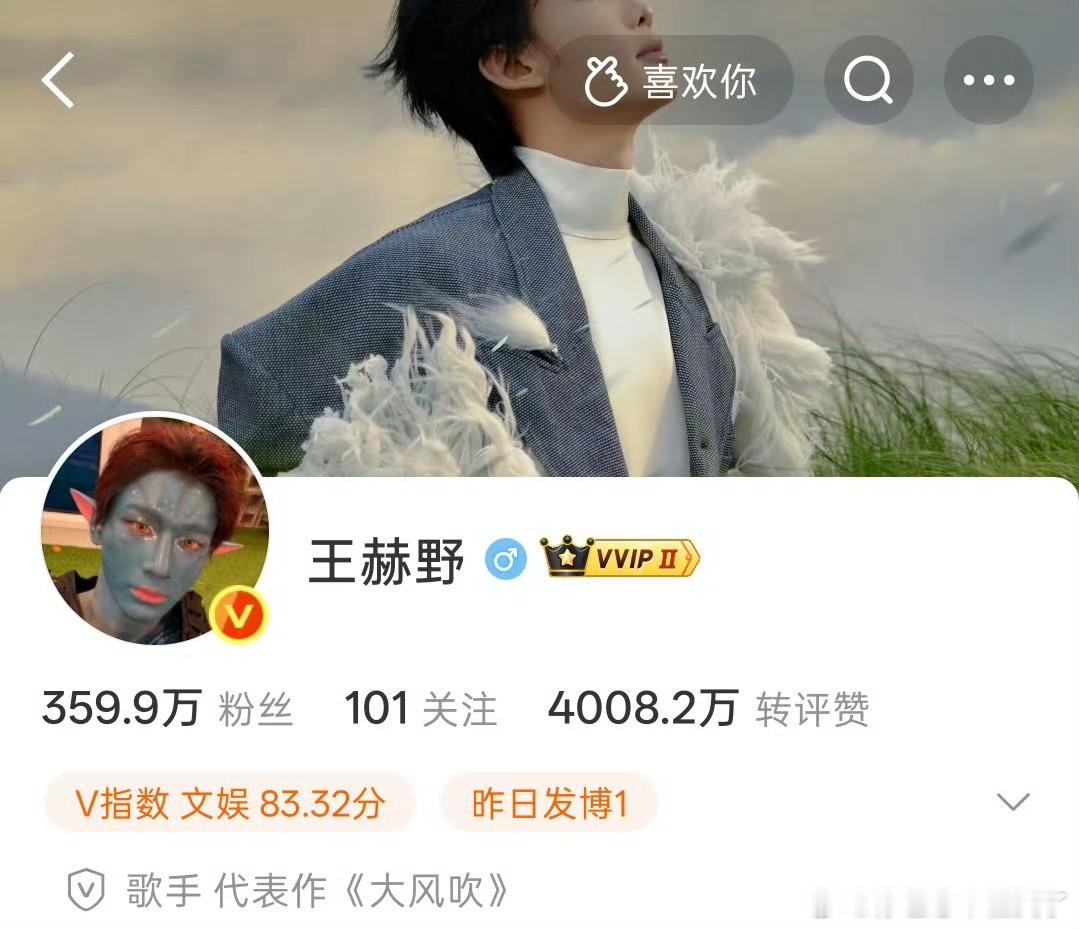 姚琛部落披哥决赛前互换头像王赫野 真的把头像换成姚琛了，这个雷霆阿凡达造型还是太