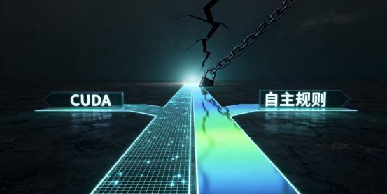 规则重塑！中国AI进入自主定义新阶段
 从技术追赶到生态引领，DeepAI深算智